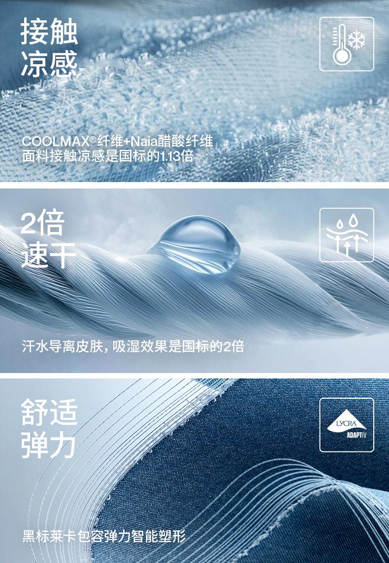 初语冰膜裤系列视觉一