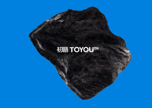 初语天书品牌故事